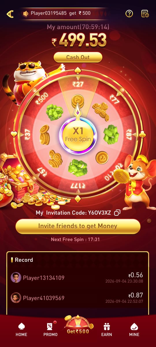 W5W Game App Screenshot